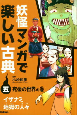 第5巻