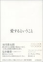 風景構成法の文法と解釈 描画の読み方を学ぶ[本/雑誌] / 川嵜克哲/著