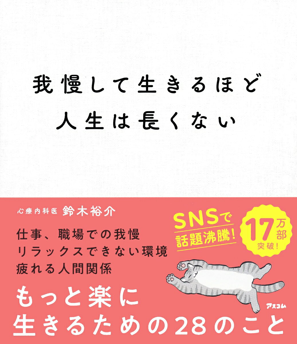 製品画像：23位