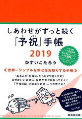 https://thumbnail.image.rakuten.co.jp/@0_mall/book/cabinet/1779/9784331521779.jpg