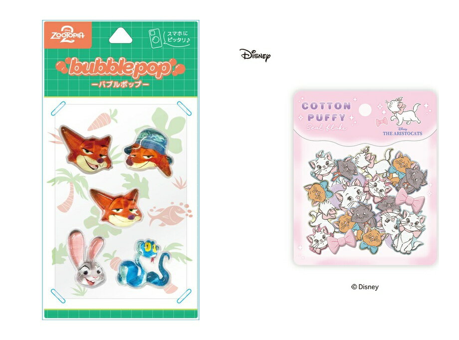 WDCC おしゃれキャット セット　　限定650 ゴールドスタンプ 楽天市場】おしゃれキャット（コレクション｜ホビー）の通販