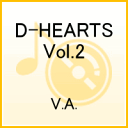 D-HEARTS Vol.2 [ (V.A.) ]