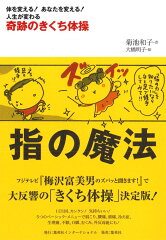 https://thumbnail.image.rakuten.co.jp/@0_mall/book/cabinet/1780/9784797671780.jpg