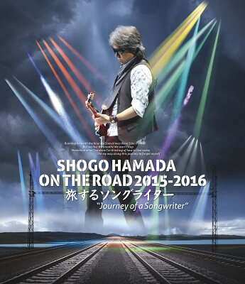SHOGO HAMADA ON THE ROAD 2015-2016 旅するソングライター “Journey of a Songwriter”【Blu-ray】