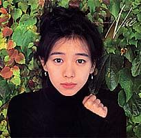 裕木奈江写真集