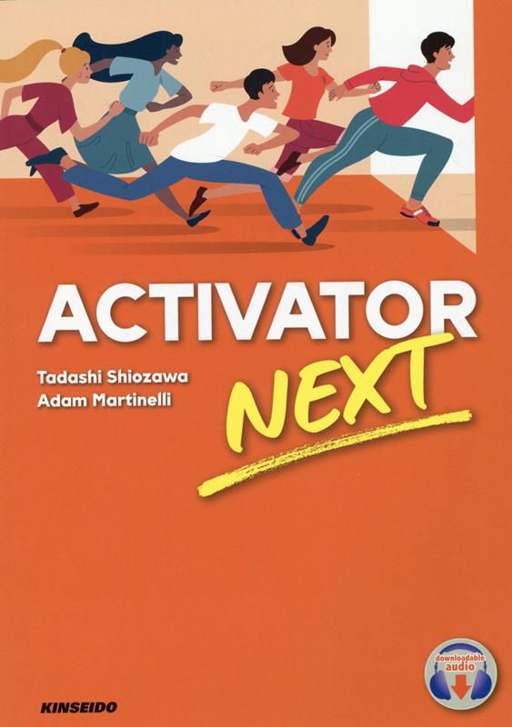 ACTIVATOR　NEXT 大学生の自信を促す英語コミュニケーション 