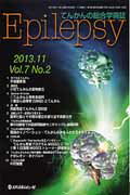 Epilepsy（7-2）