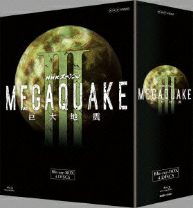 NHKスペシャル MEGAQUAKE 3 巨大地震 ブルーレイBOX【Blu-ray】