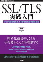 【中古】 エニアック 世界最初のコンピュータ開発秘話 / スコット・マッカートニー / パーソナルメディア [単行本（ソフトカバー）]【宅配便出荷】