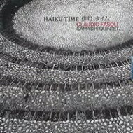 【輸入盤】Haiku Time