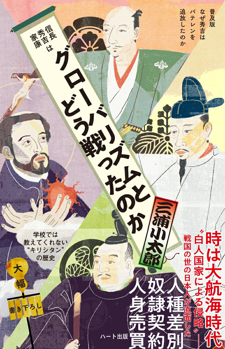 【中古】 ぼくら国民学校一年生 / 七原 惠史 / ケイ・アイ・メディア [単行本]【ネコポス発送】