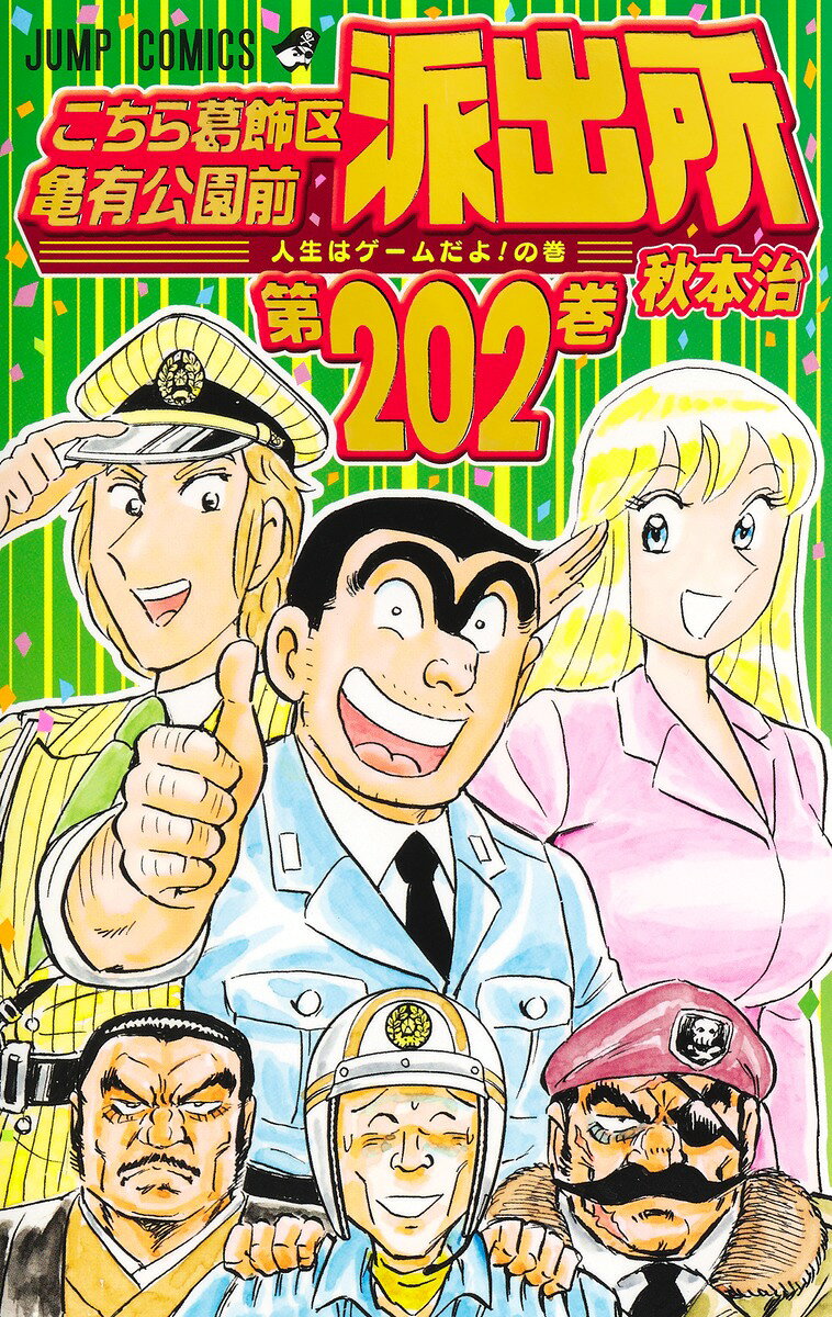 製品画像：25位