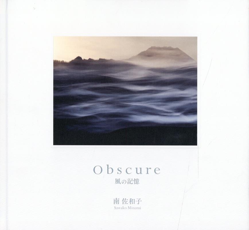 Obscure 風の記憶