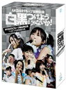 AKB48グループ臨時総会 ～白黒つけようじゃないか！～(AKB48グループ総出演公演＋HKT48単独公演)【Blu-ray】 [ AKB48 ]