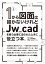 1から図面は描かないけれど Jw_cadを使う必要に迫られたときに役立つ本。