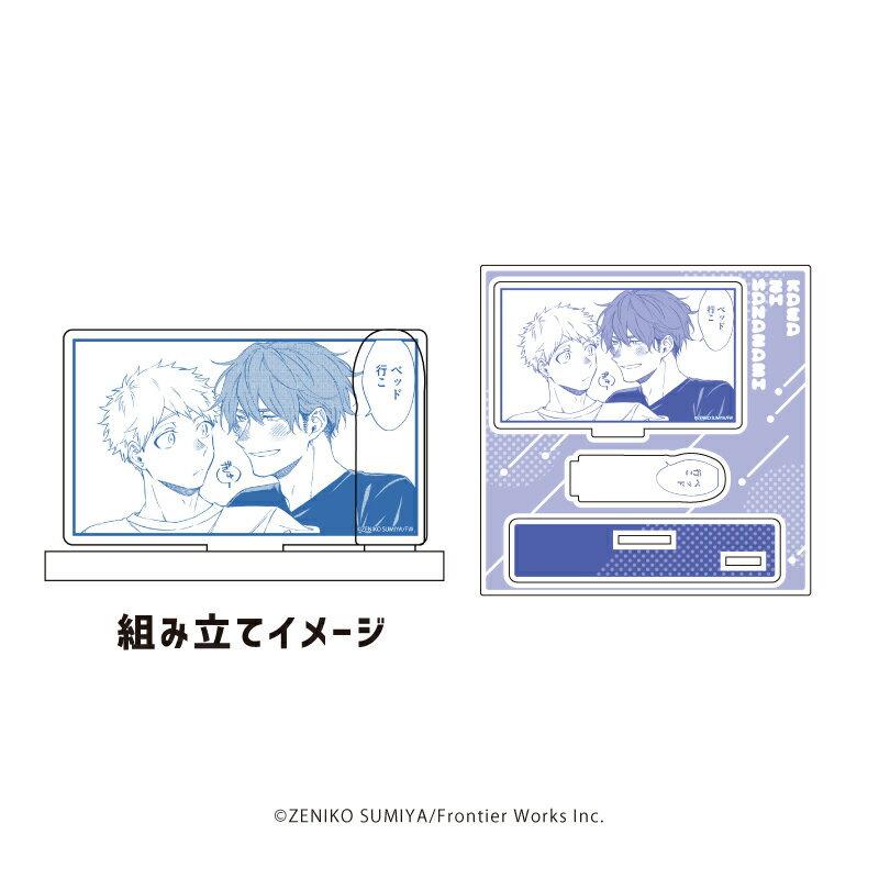 アクリルフィギュアプレート「かわにさざなみ」04/コマデザインD(公式イラスト)【グッズ】