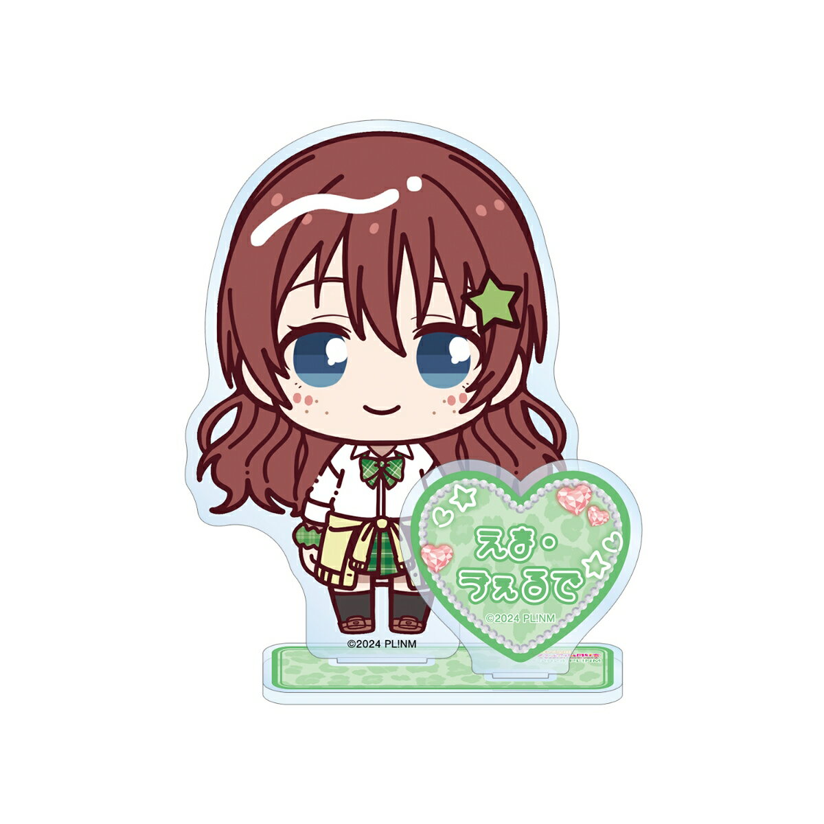 ラブライブ！虹ヶ咲学園スクールアイドル同好会エマ・ヴェルデ ちょこんと！ ギャル制服ver. パーツ付きBIGアクリルスタンド