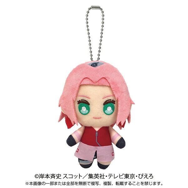 NARUTO ボールチェーンマスコット 春野サクラ