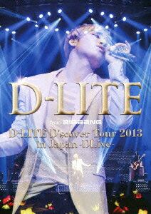 D-LITE D'scover Tour 2013 in Japan 〜DLive〜