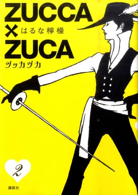 ZUCCA×ZUCA（2）