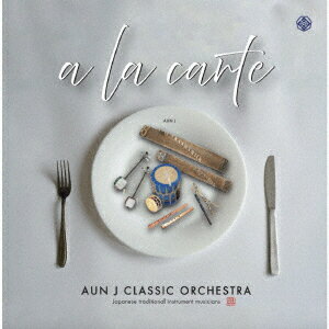 a la carte