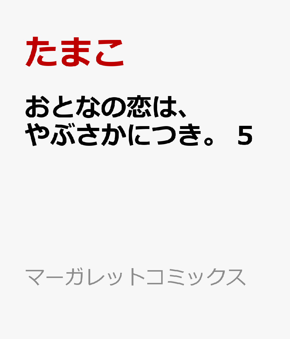 製品画像：8位