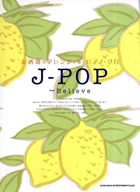 J-POP（Believe）