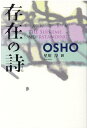 経験をリセットする 理論哲学から行為哲学へ／河本英夫【3000円以上送料無料】