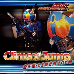 Climax　Jump　DEN-LINER　form（初回限定ジャケット：ウラタロス・バージョン）／モモタロス，ウラタロス，キンタロス，リュウタロス [ モモタロス／ウラタロス／キンタロス／リュウタロス ]