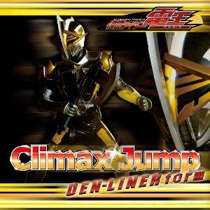 Climax　Jump　DEN-LINER　form（初回限定ジャケット：キンタロス・バージョン）／モモタロス，ウラタロス，キンタロス，リュウタロス [ モモタロス／ウラタロス／キンタロス／リュウタロス ]