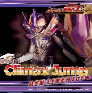 Climax　Jump　DEN-LINER　form（初回限定ジャケット：リュウタロス・バージョン）／モモタロス，ウラタロス，キンタロス，リュウタロス [ モモタロス／ウラタロス／キンタロス／リュウタロス ]