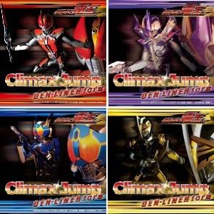 Climax　Jump　DEN-LINER　form（初回限定ジャケット全4種セット）／モモタロス，ウラタロス，キンタロス，リュウタロス [ モモタロス／ウラタロス／キンタロス／リュウタロス ]