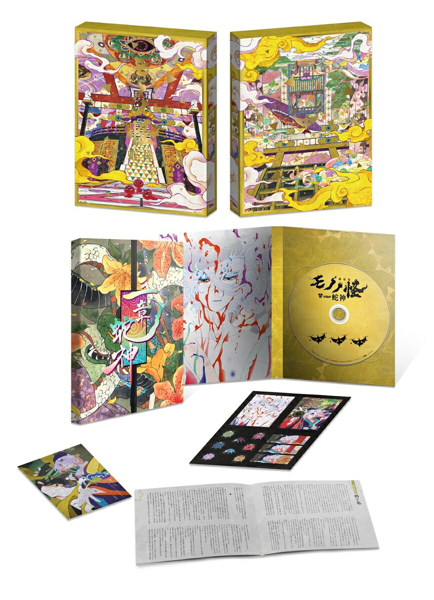 製品画像：6位