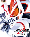 てれびくんデラックス愛蔵版 仮面ライダーギーツ超全集 間宮 尚彦