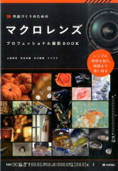 https://thumbnail.image.rakuten.co.jp/@0_mall/book/cabinet/1790/9784774181790.jpg
