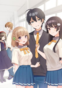 幼なじみが絶対に負けないラブコメ 第3巻