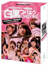 AKB48グループ臨時総会 ～白黒つけようじゃないか！～(AKB48グループ総出演公演＋AKB48単独公演) [ AKB48 ]