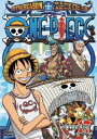 ONE PIECE ワンピース 9THシーズン エニエス・ロビー篇 PIECE.17 [ 尾田栄一郎 ]