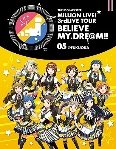 THE IDOLM@STER MILLION LIVE! 3rdLIVE TOUR BELIEVE MY DRE@M!! LIVE Blu-ray 05＠FUKUOKA【Blu-ray】