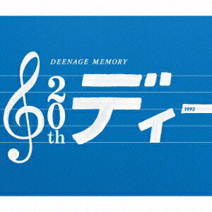 DEENAGE MEMORY 20周年記念ベストアルバム(初回生産限定盤 CD+DVD) [ DEEN ]