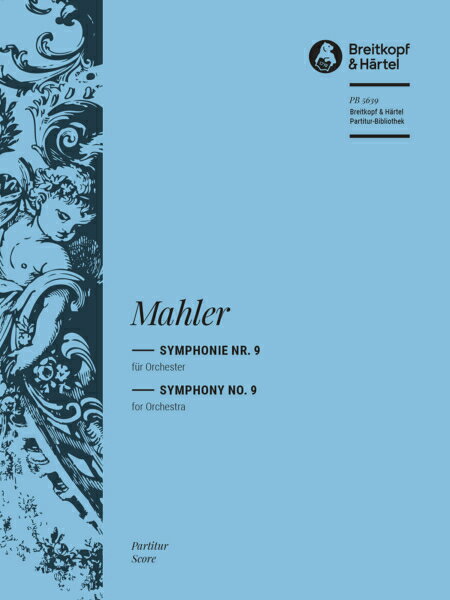 【輸入楽譜】マーラー, Gustav: 交響曲 第9番 ニ長調/批判校訂版/Riedel編: 指揮者用大型スコア