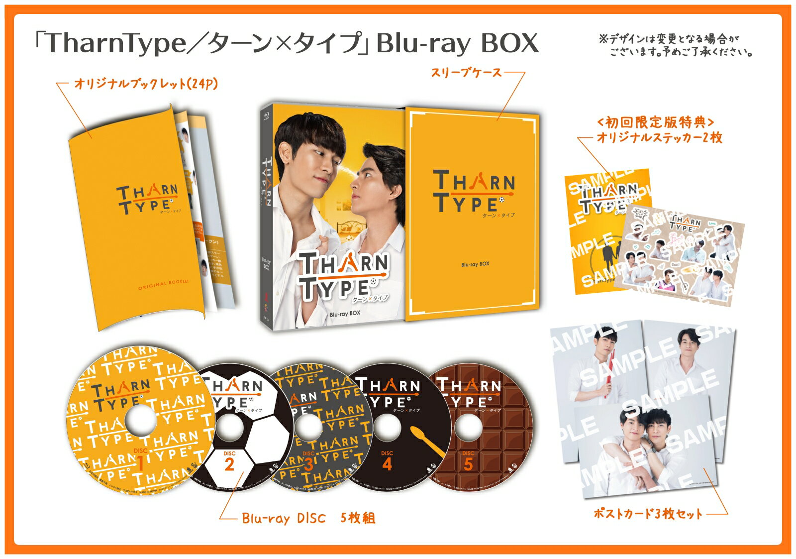 TharnType／ターン×タイプ Blu-ray BOX【Blu-ray】