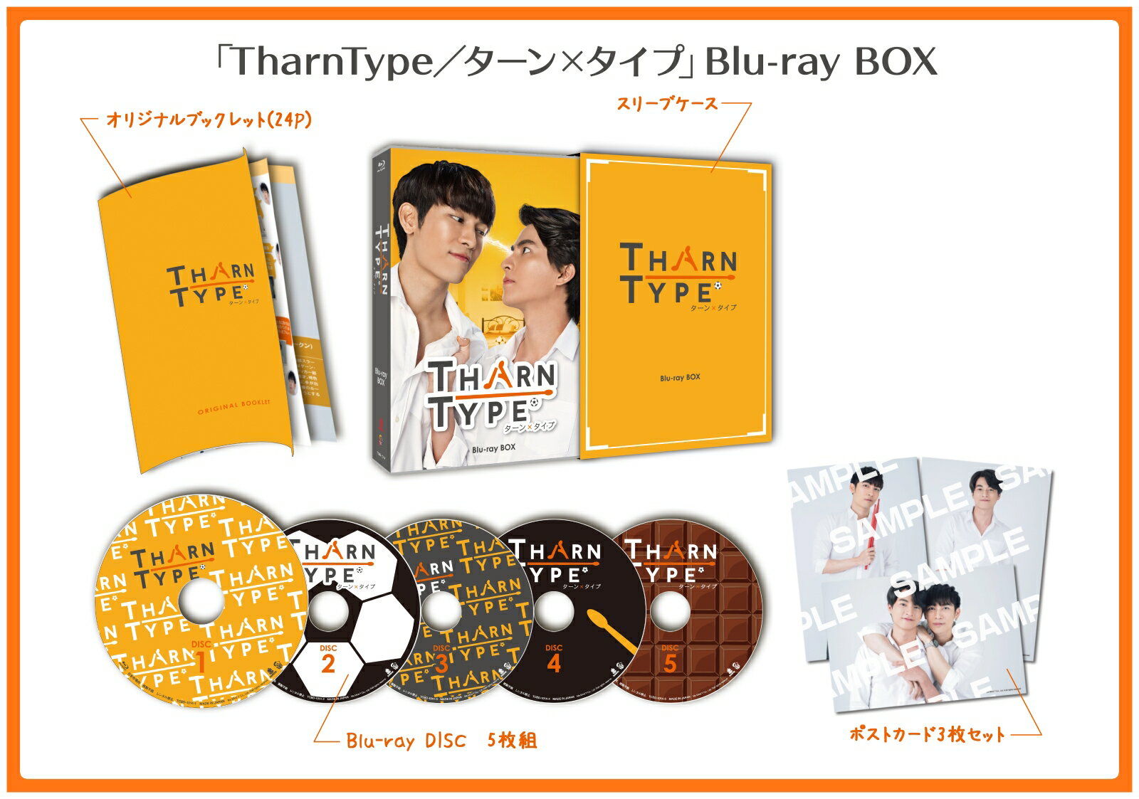 TharnType^^[~^Cv Blu-ray BOX Blu-ray  [ XpVbgEW`[EB[bg ]