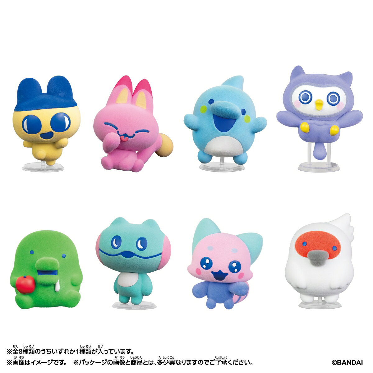 製品画像：26位