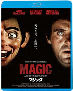 マジック【Blu-ray】
