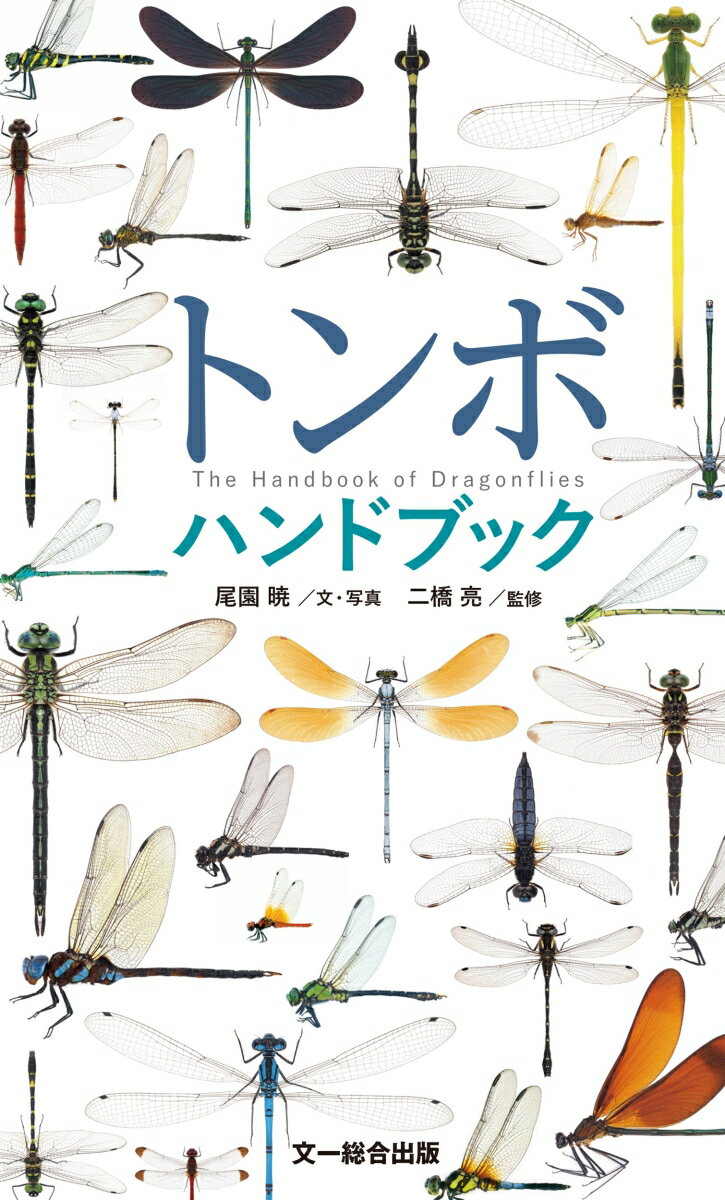 【中古】 動物誌 第8巻 / オリヴァー ゴールドスミス, Oliver Goldsmith, 玉井 東助 / 原書房 [単行本]【メール便送料無料】