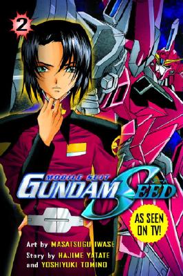 GUNDAM SEED #2(P) 