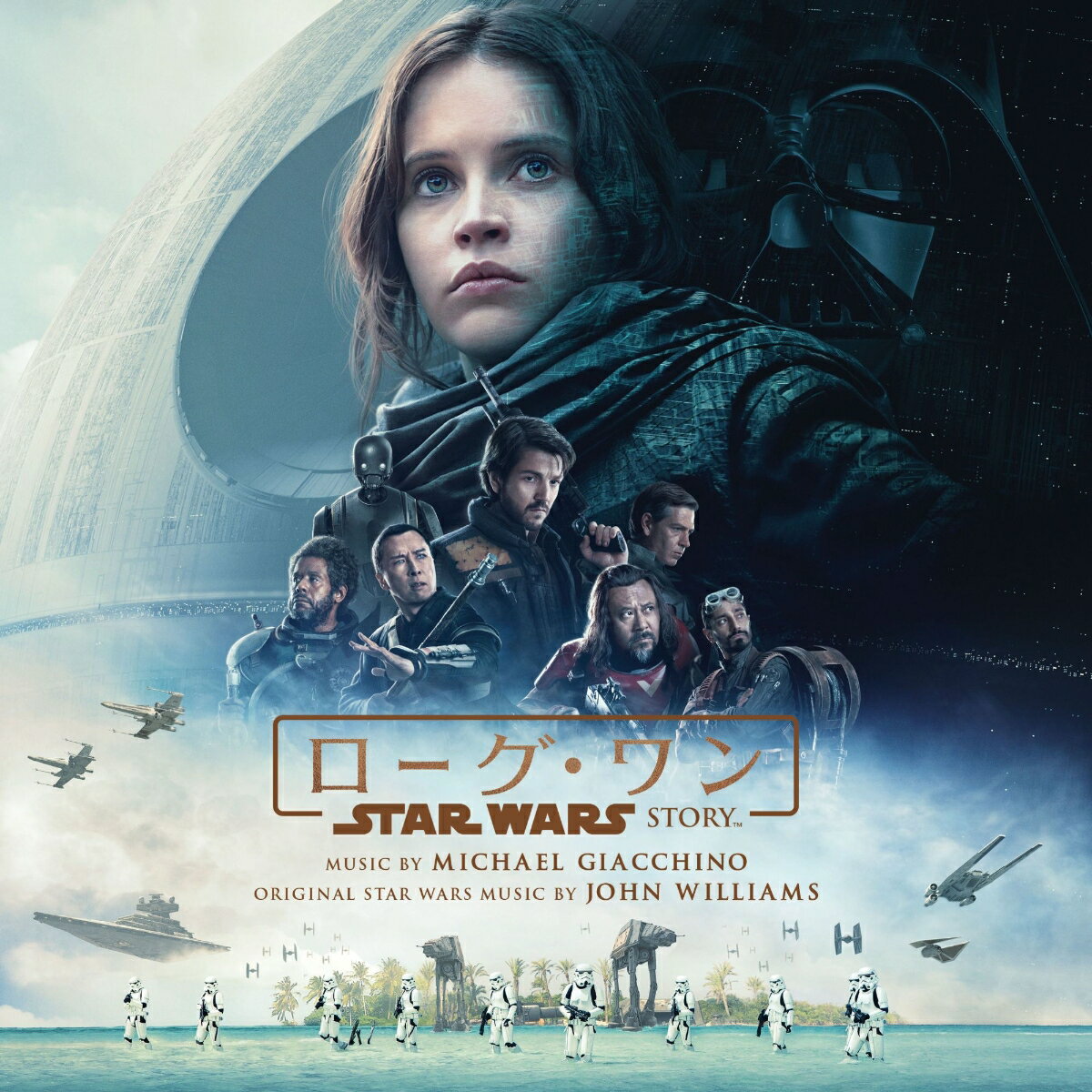 スター・ウォーズ・シリーズの原点である『スター・ウォーズ エピソード4／新たなる希望』へ
と続くアナザー・ストーリー、『ローグ・ワン／スター・ウォーズ・ストーリー』が、12月16日(金)公開！
そして、オリジナル・サウンドトラックも映画公開と同時発売！。音楽はアカデミー賞
作曲賞の受賞経験もあるマイケル・ジアッキーノ。遂に新たなスター・ウォーズサウンドがここに誕生！