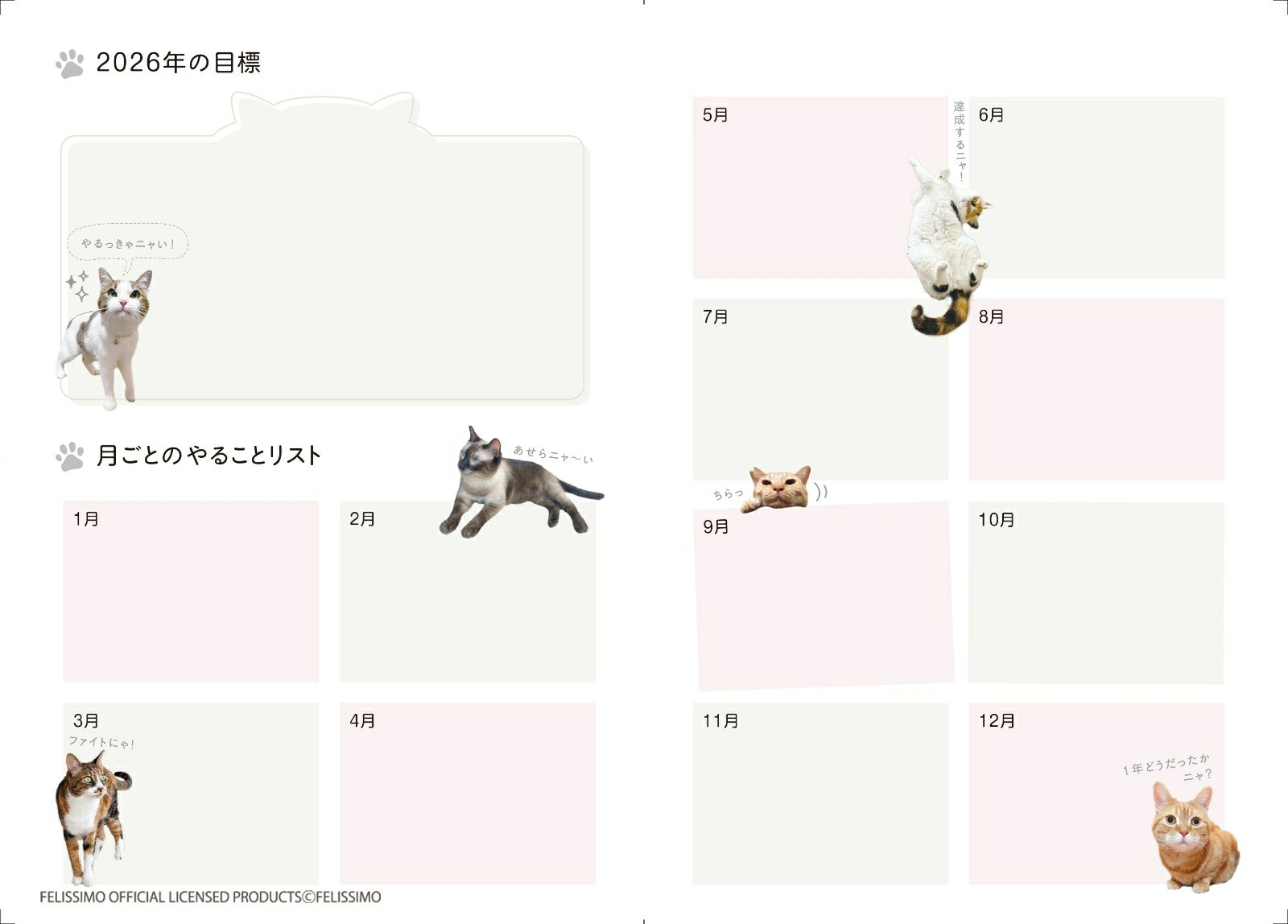 �ˤ�󤳤Τפˤפ������Ģ 2026 �ʥ���ץ쥹��Ģ2026�� [ �ե��ꥷ���ǭ���� ]