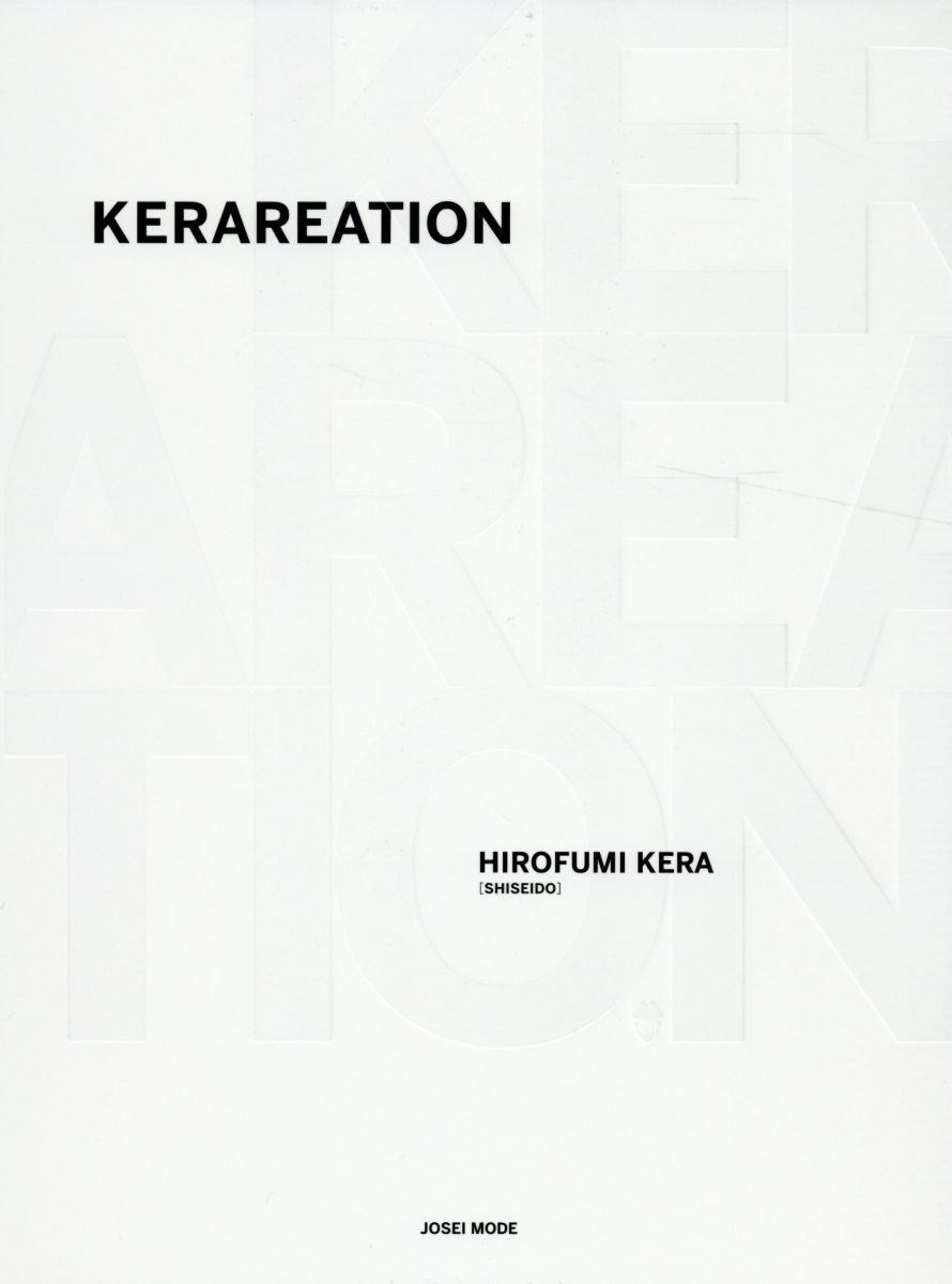 楽天楽天ブックスKERAREATION [ 計良宏文 ]